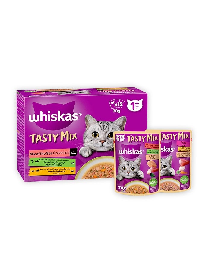 ويسكاس طعام القطط الرطب من مجموعة Tasty Mix Sea Collection في مرق اللحم - 70 غرام (عبوة من 12 قطعة) - Image 1